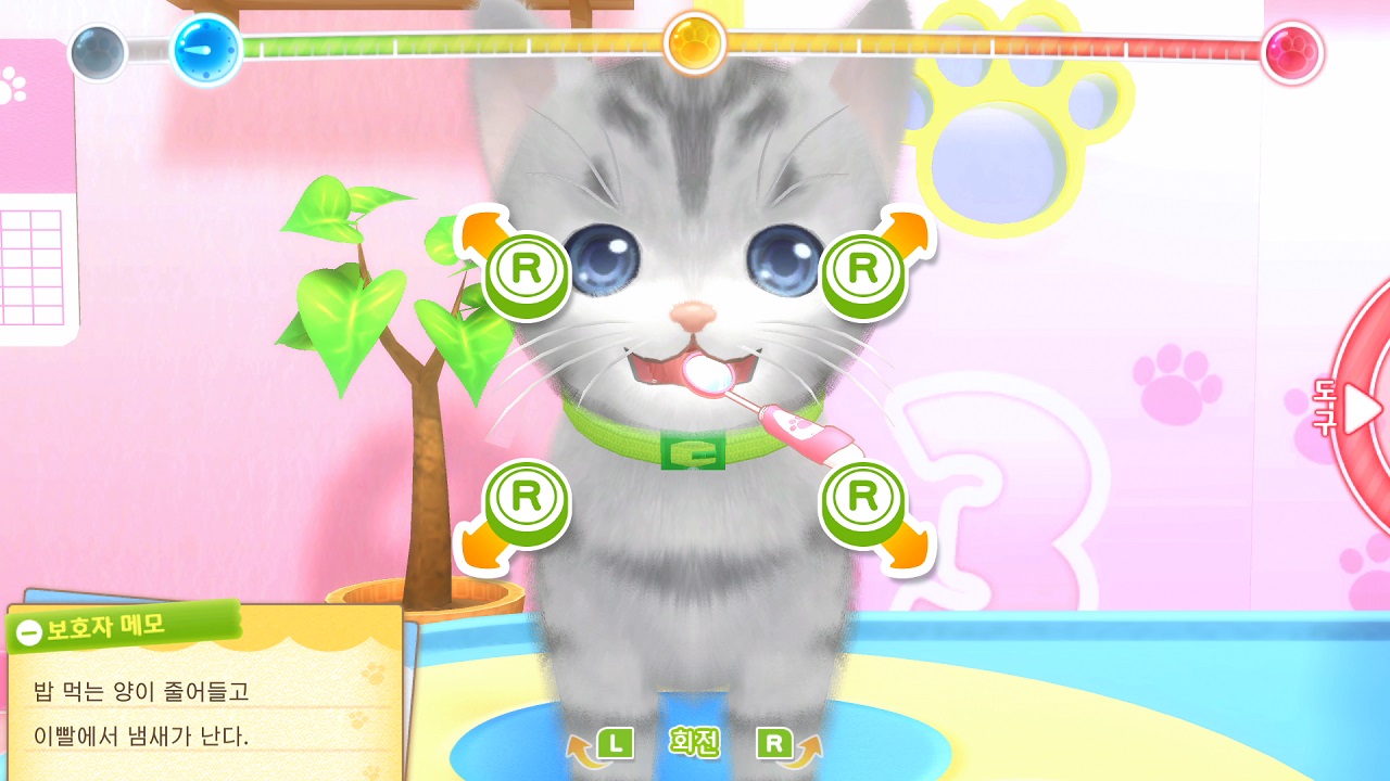 멍냥 동물 병원 반려동물 건강 지킴이! screenshot