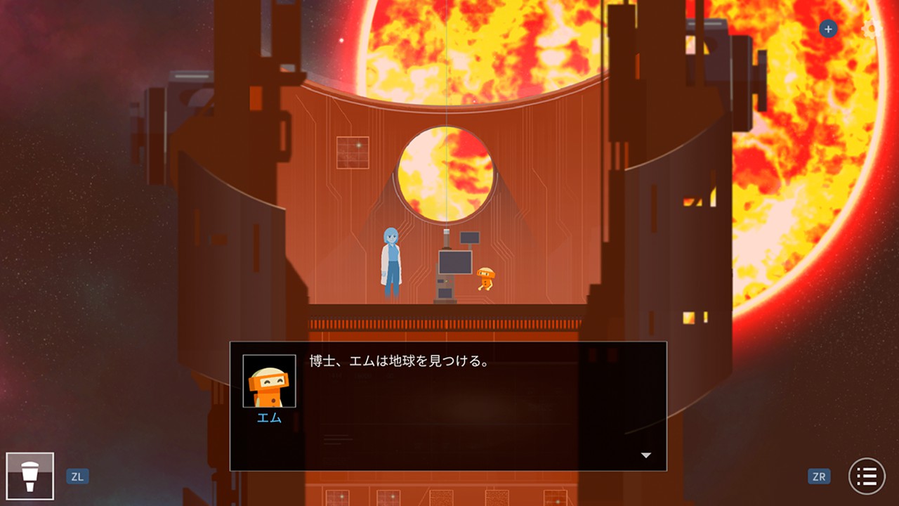 OPUS 地球計画
