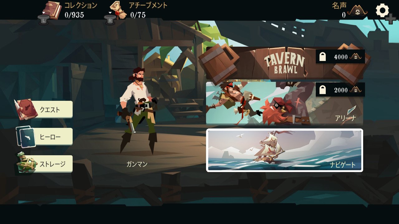 Pirates Outlaws (パイレーツ　アウトロー)