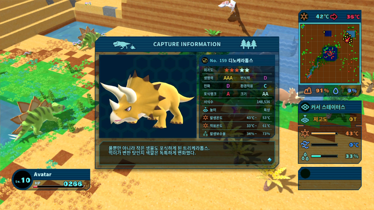 해피 버스데이즈(Happy Birthdays) screenshot