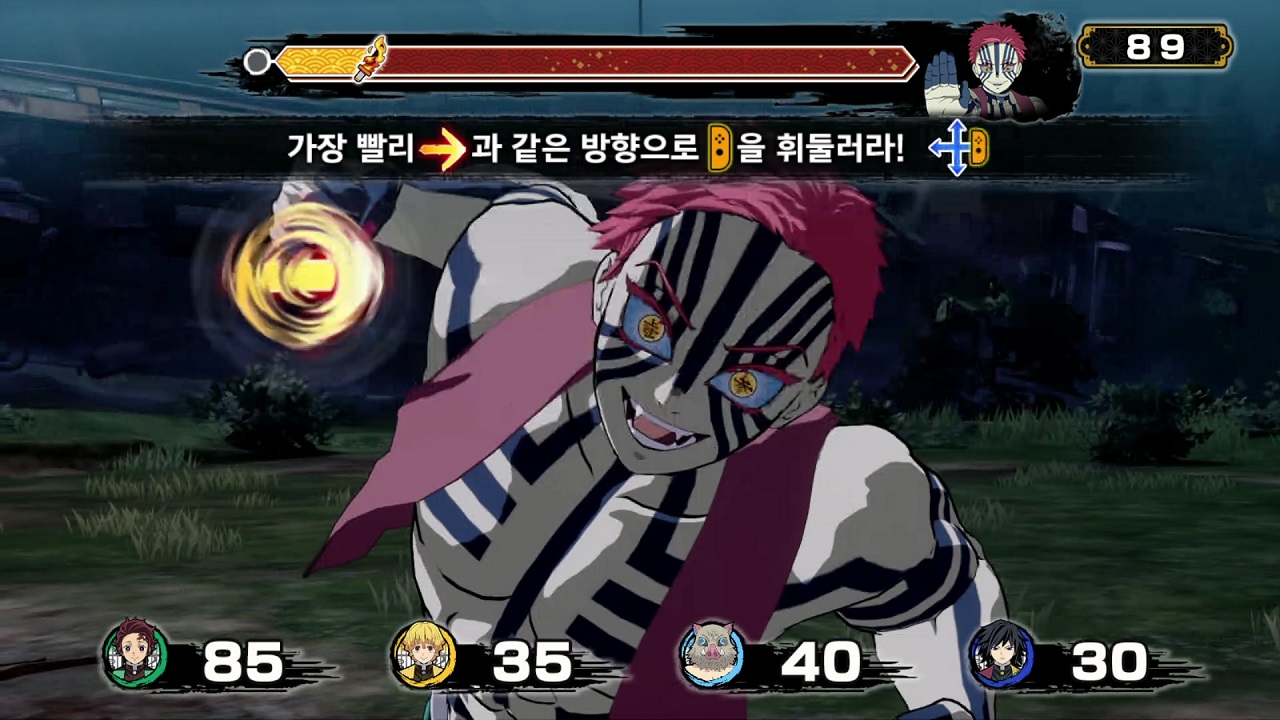 귀멸의 칼날: 도전, 최강의 대원!