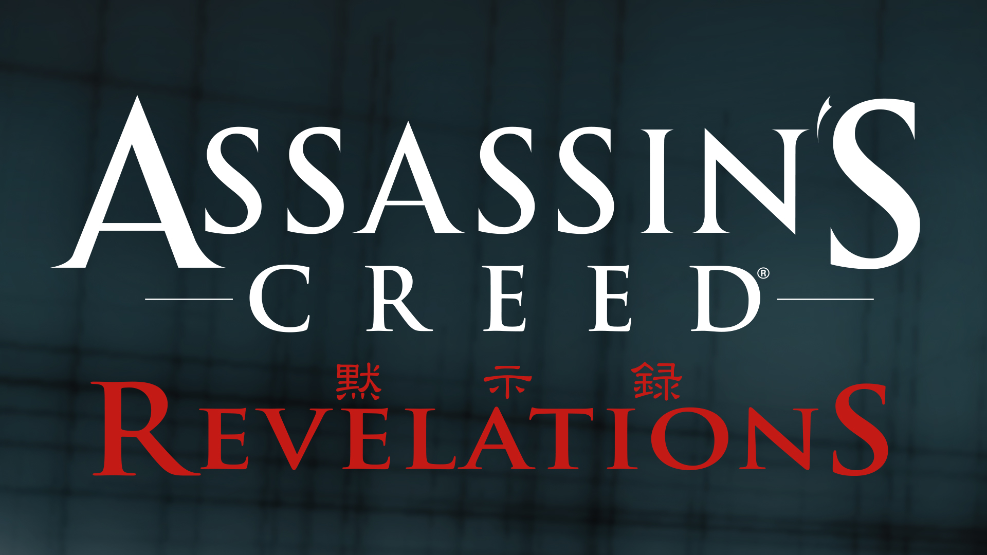 アサシン クリード リベレーション