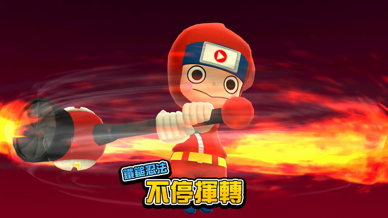忍者寶盒
