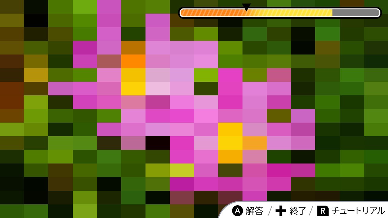 ビジュアルクイズこれな〜んだ?ー写真で脳トレひらめきクイズゲームー