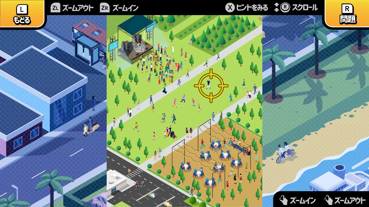 脱走中ー逃走した犯人を探せ！絵探しクイズゲームー