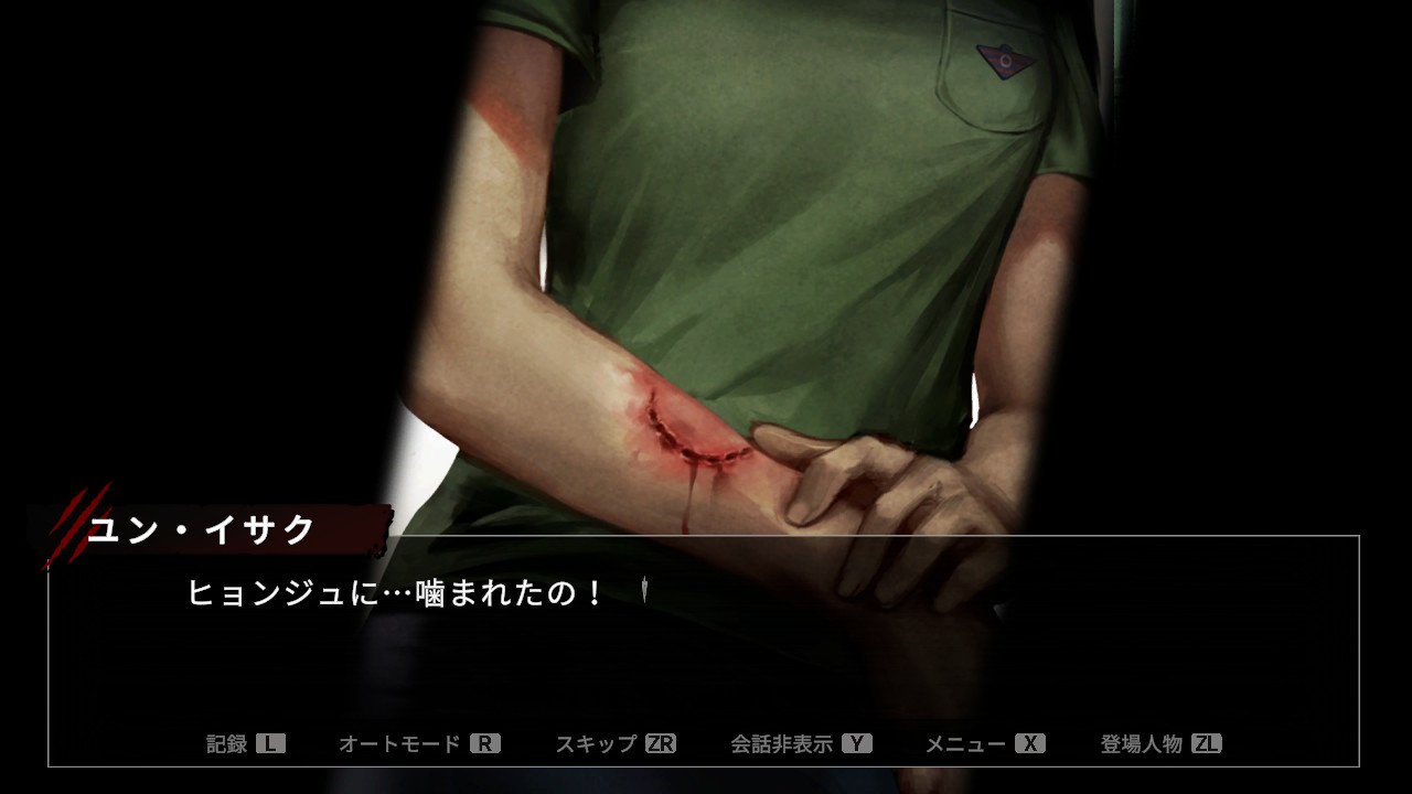 今、私たちの学校は…