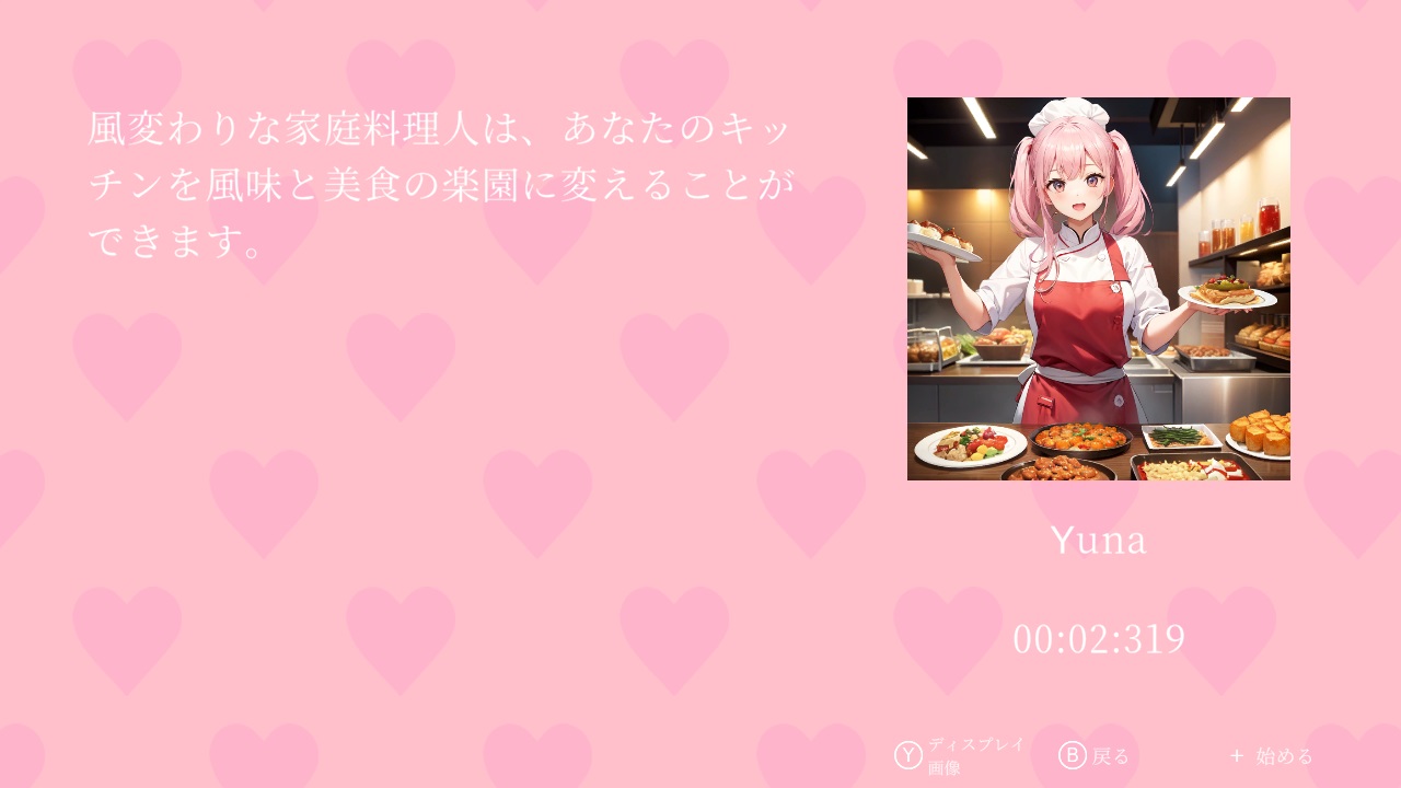 My Nonogram Waifu: Forbidden Love
