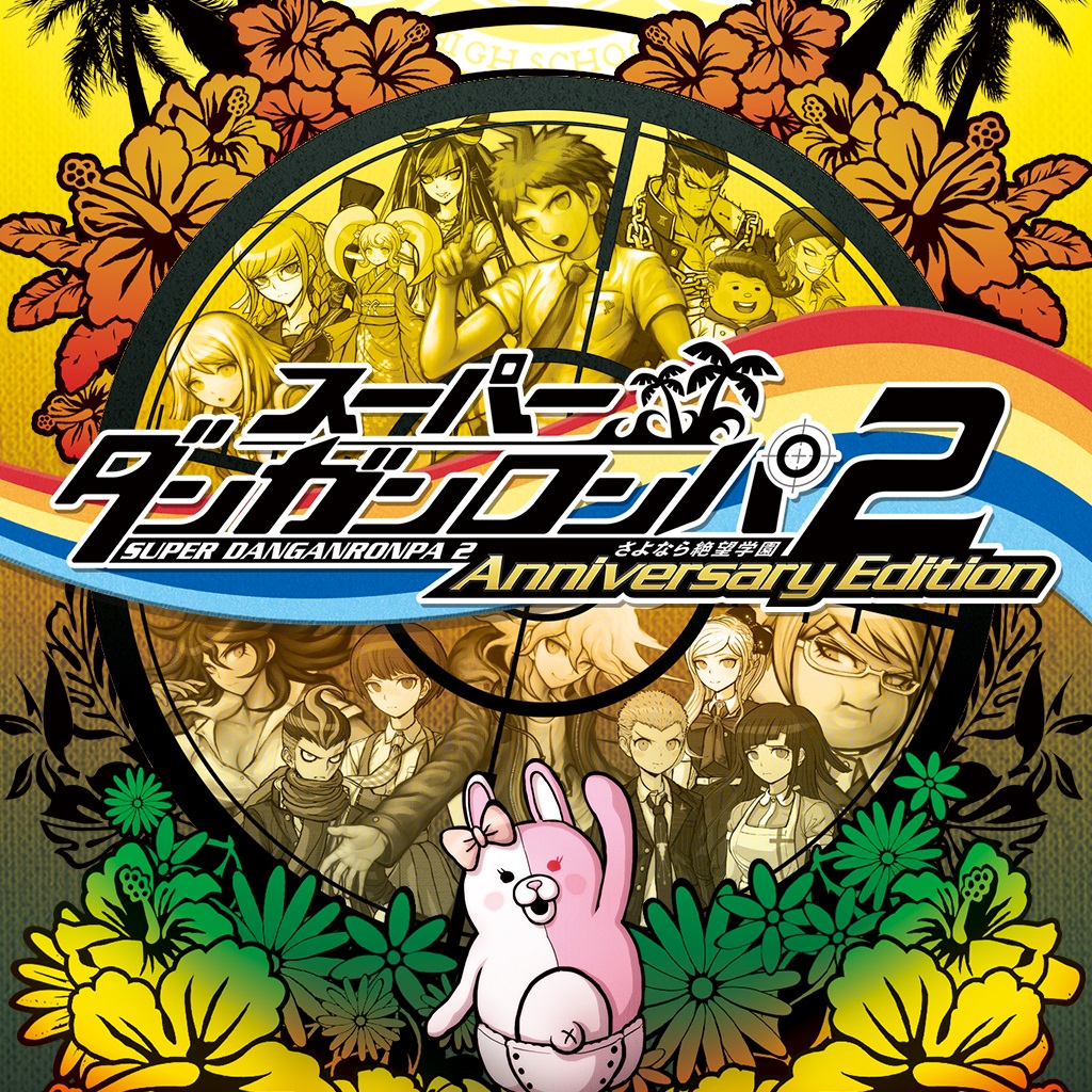 Danganronpa 2: Goodbye Despair Anniversary Edition