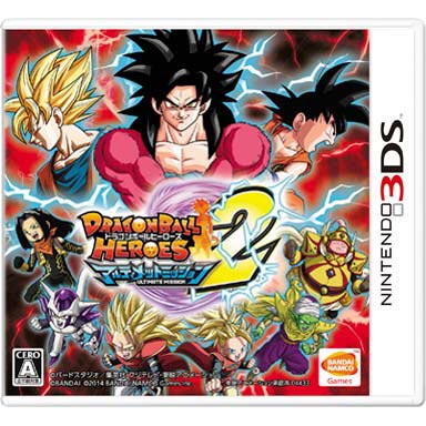 ドラゴンボールヒーローズ アルティメットミッション2