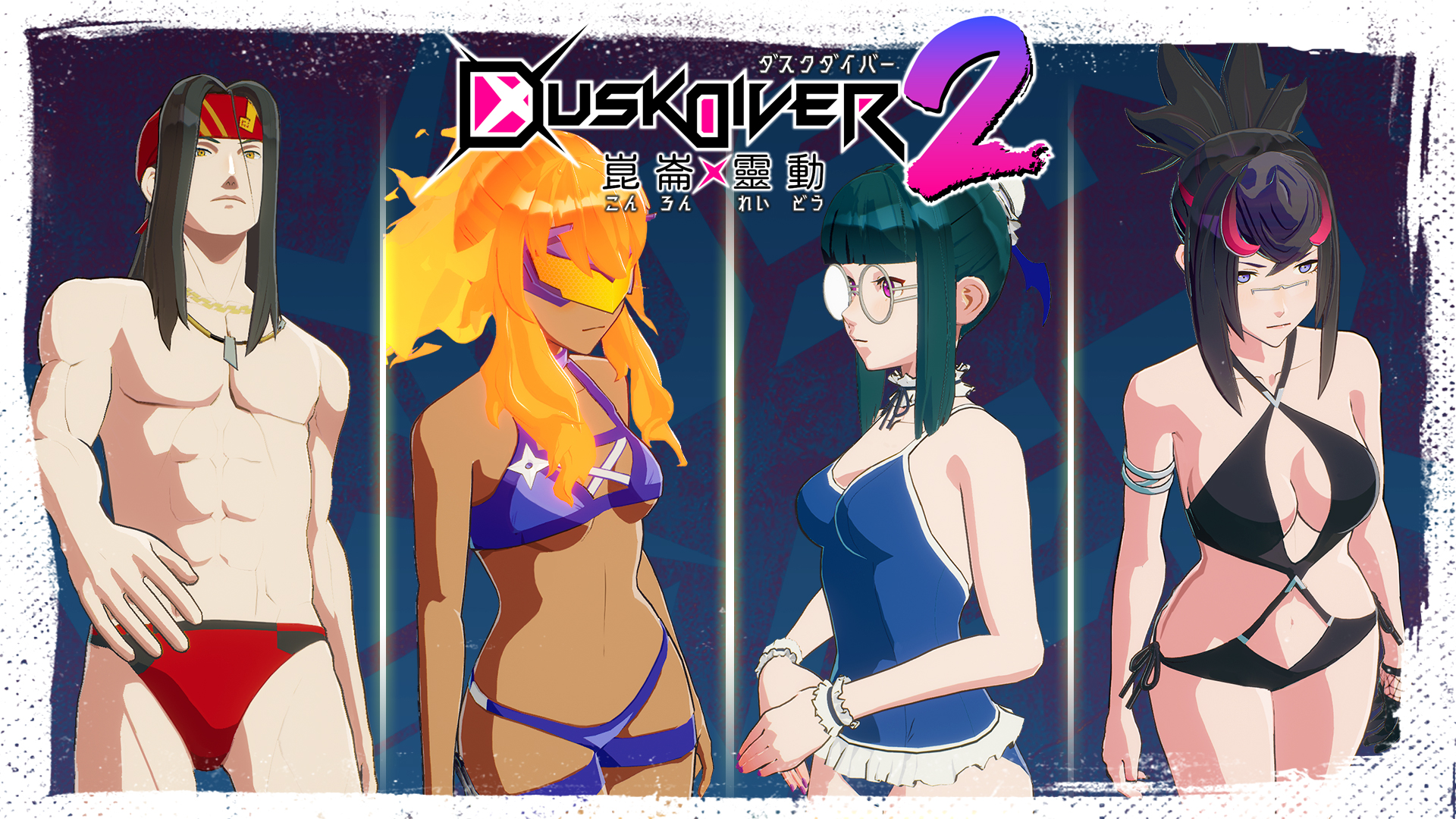 真夏の水着セレクション（D.D.、ベティ、レイヴン、ヴァンダック）
