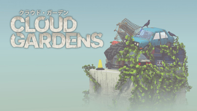 クラウド・ガーデン