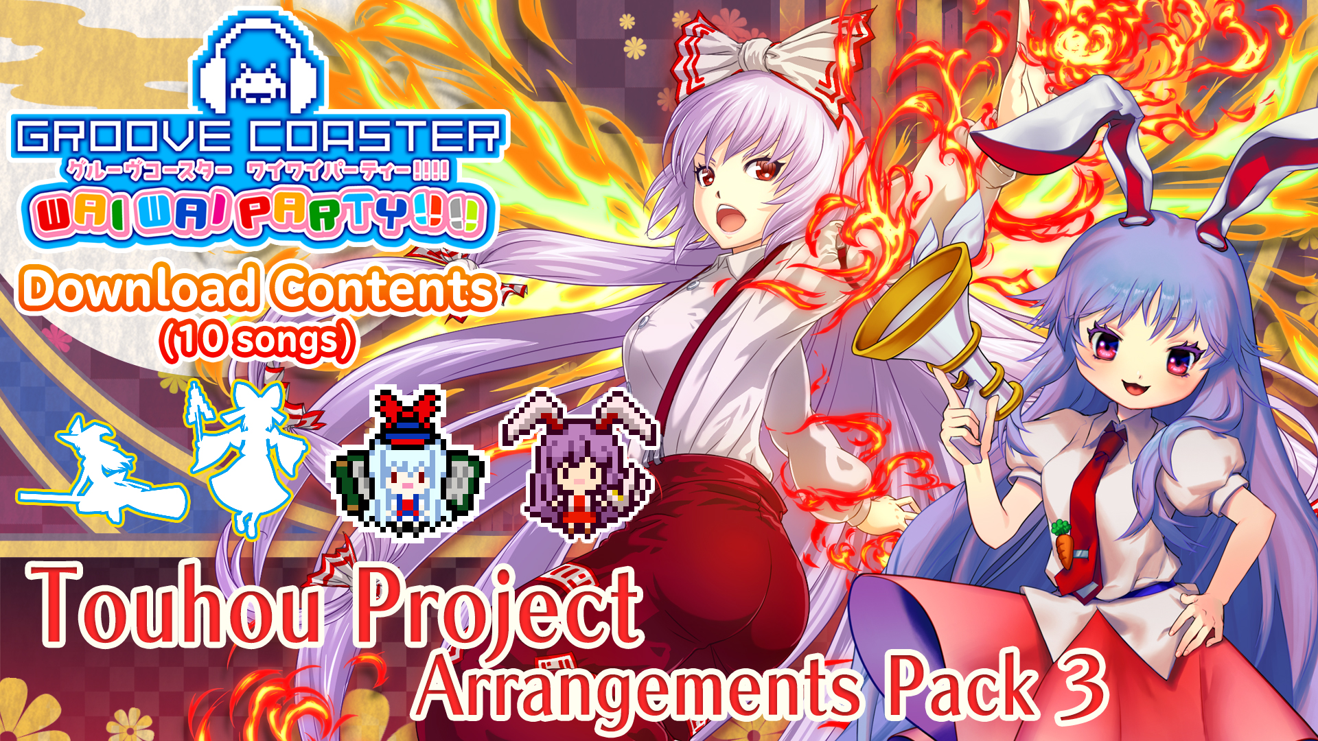 Touhou Project Arrangements Pack 3