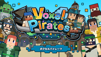 Voxel Pirates(ボクセルパイレーツ)