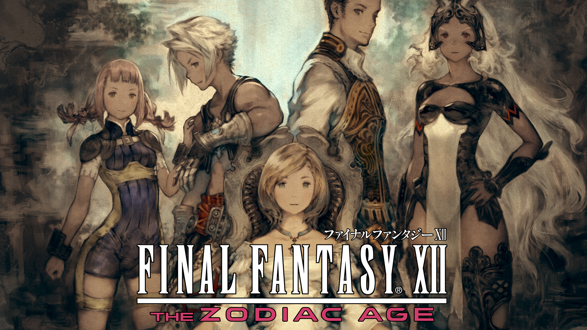 Nintendo Switch ダウンロード購入 Final Fantasy Xii The Zodiac Age