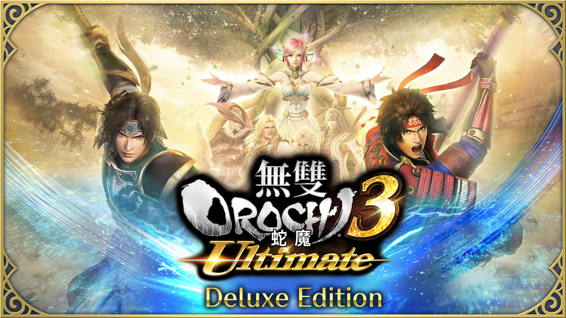 無雙OROCHI 蛇魔３ Ultimate Deluxe Edition｜組合商品｜Nintendo 