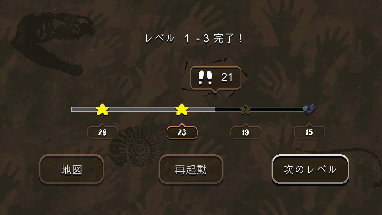 ポケットスライム