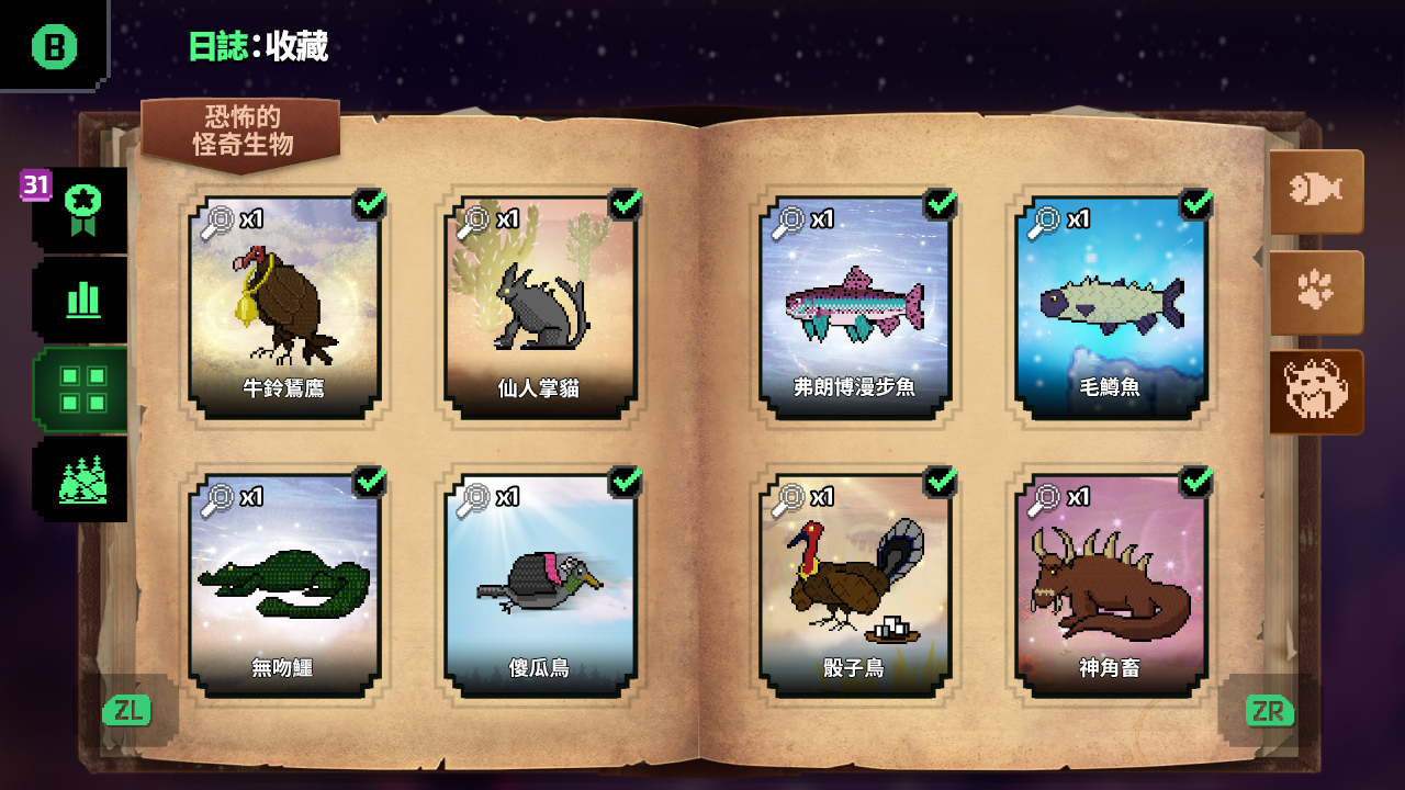 The Oregon Trail》：數位豪華組合包｜組合商品｜任天堂