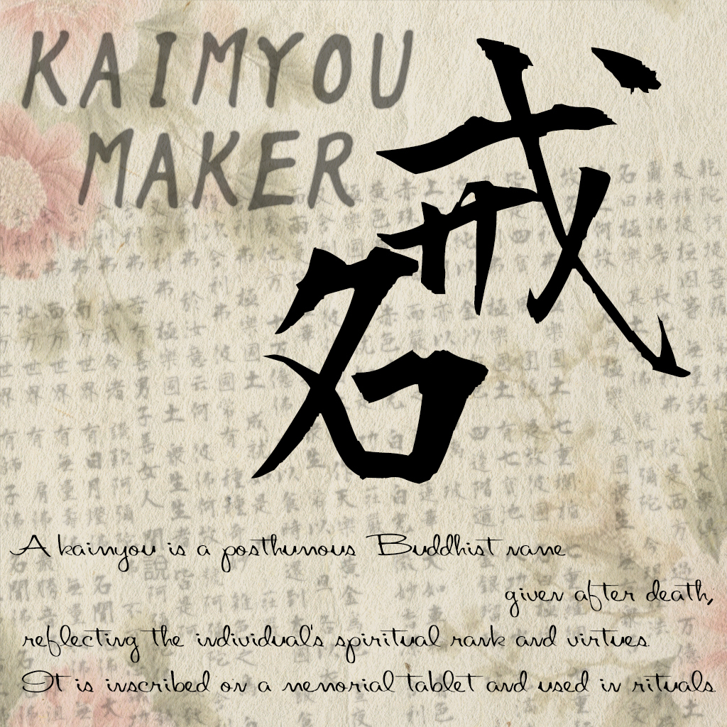 Kaimyou Maker