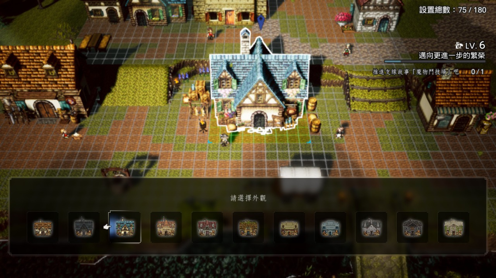 歧路旅人 0 OCTOPATH TRAVELER 0 Switch NSP中文