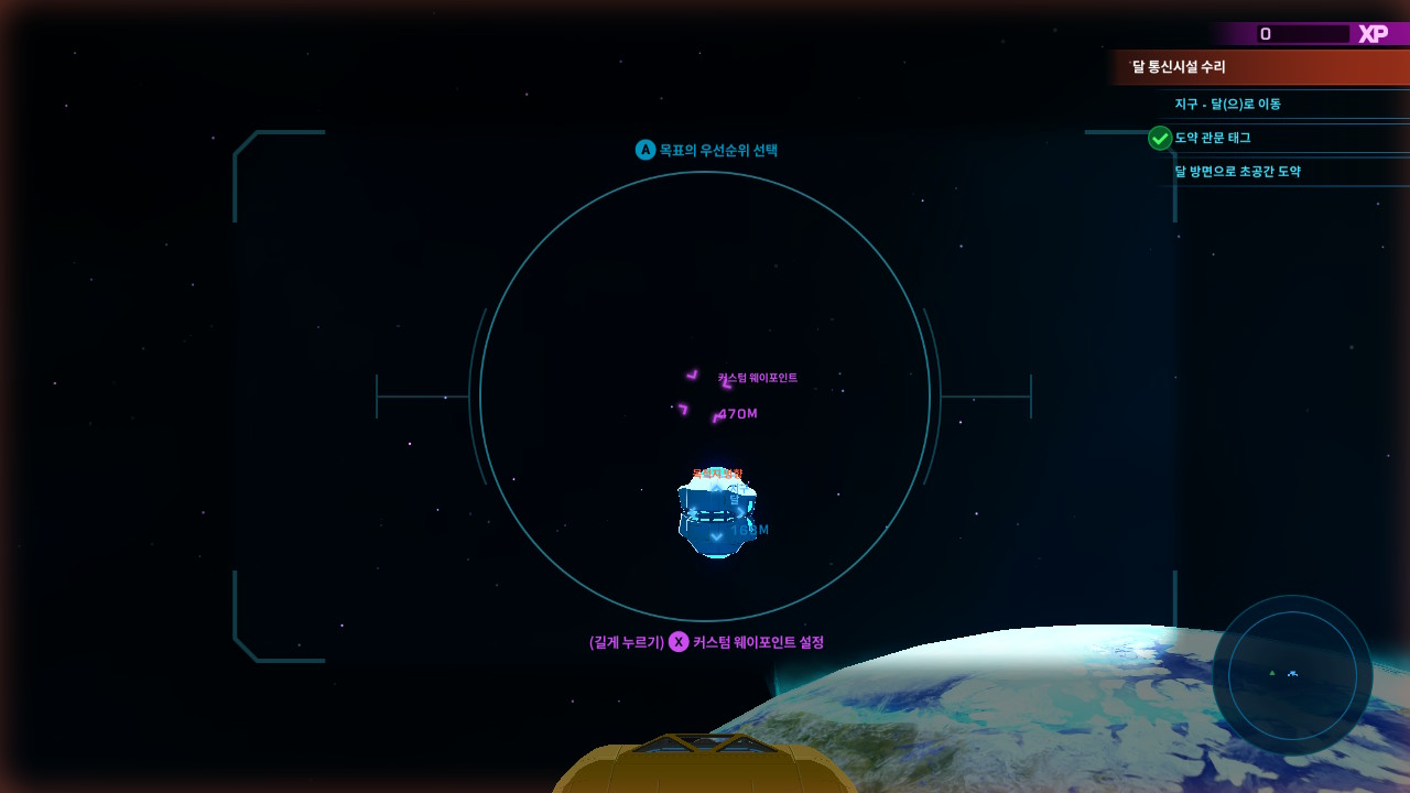스페이스 크루: 레전더리 에디션 (Space Crew: Legendary Edition) screenshot