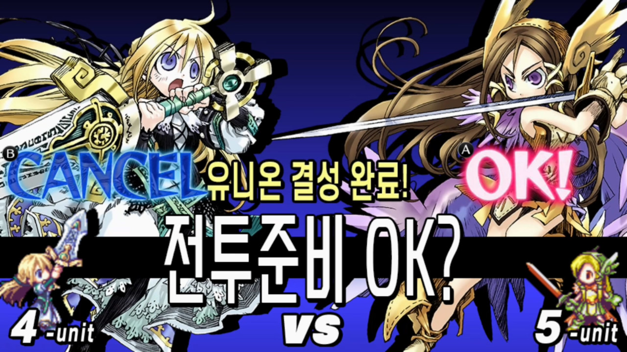 유그드라 유니온 screenshot