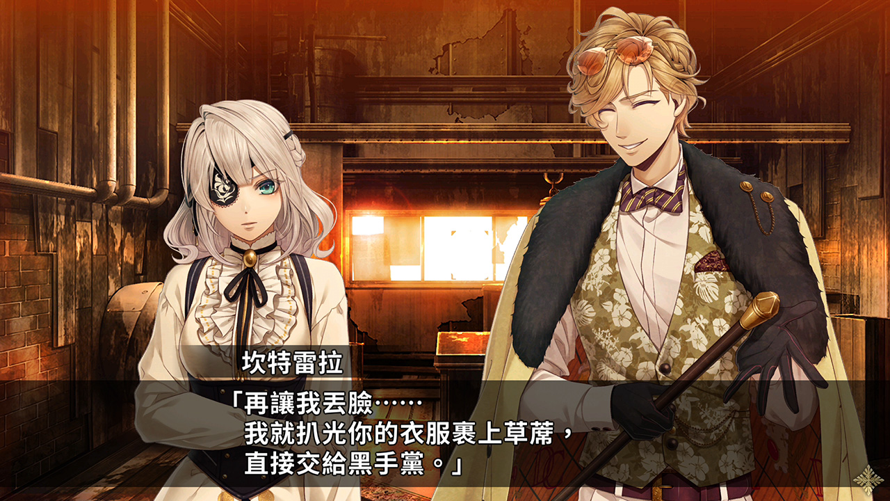 Code︰Realize 〜白銀的奇蹟〜