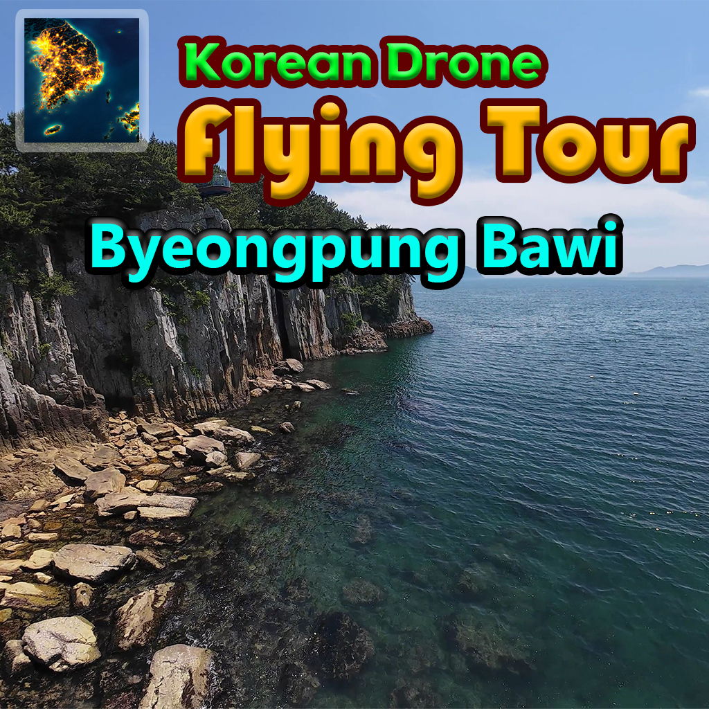 Korean Drone Flying Tour Byeongpung Bawi