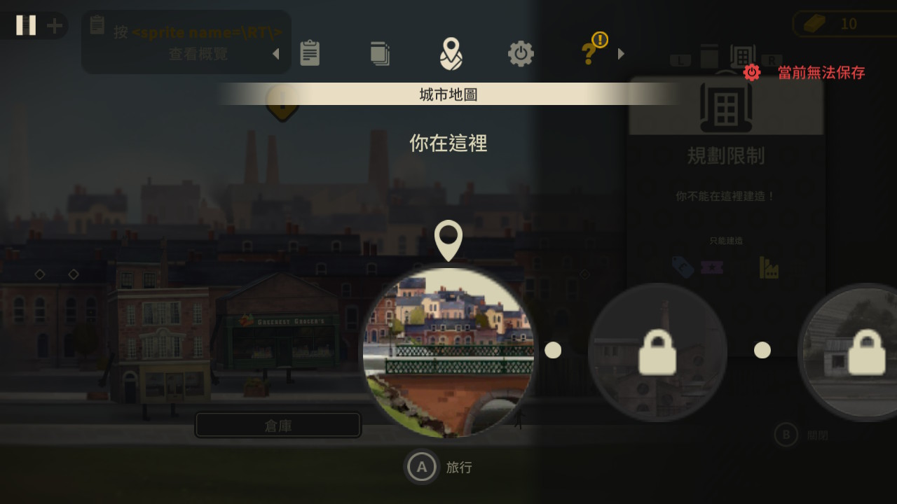建築物也有感情！《Buildings Have Feelings Too!》