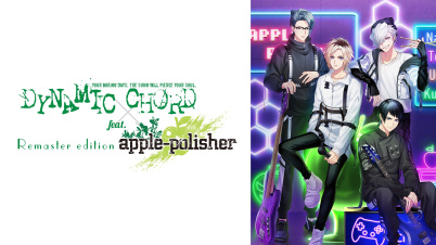 DYNAMIC CHORD feat.apple-polisher Remaster edition