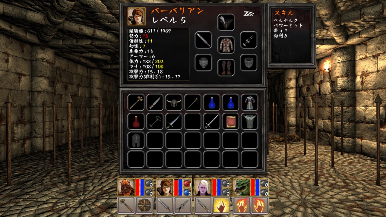 迷宮の塔　トレジャーダンジョン