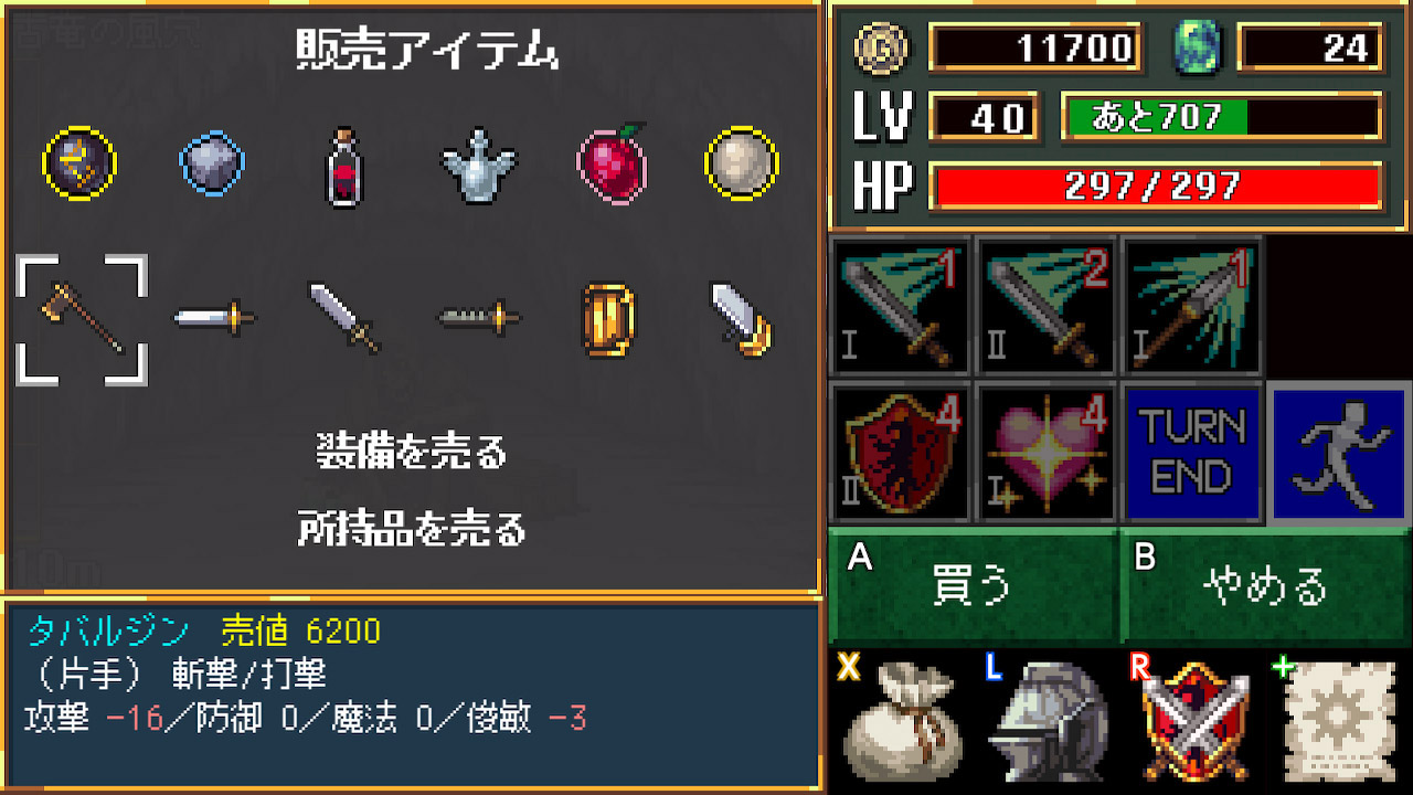 Dark Blood Reborn -ダークブラッド・リボーン-
