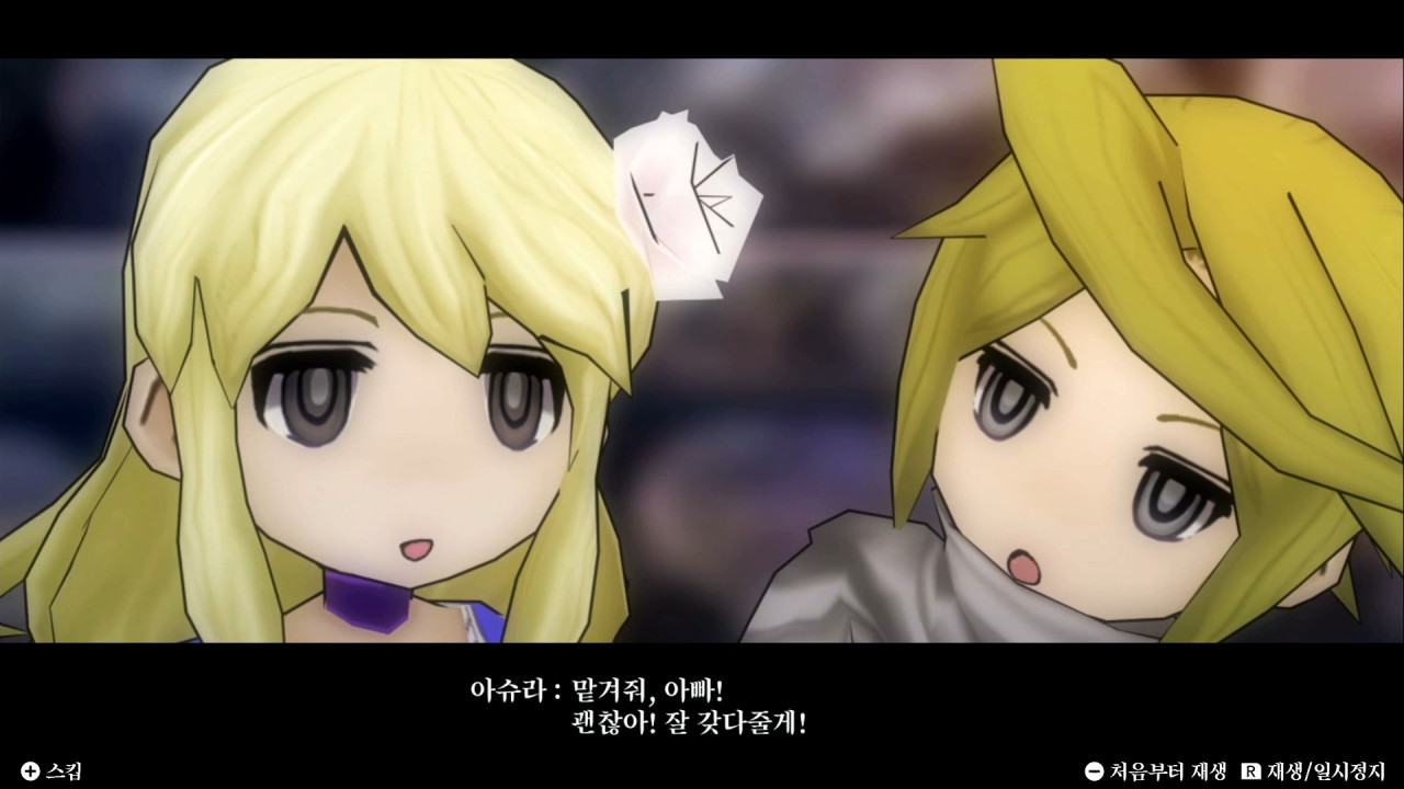 얼라이언스 얼라이브 HD Remastered screenshot