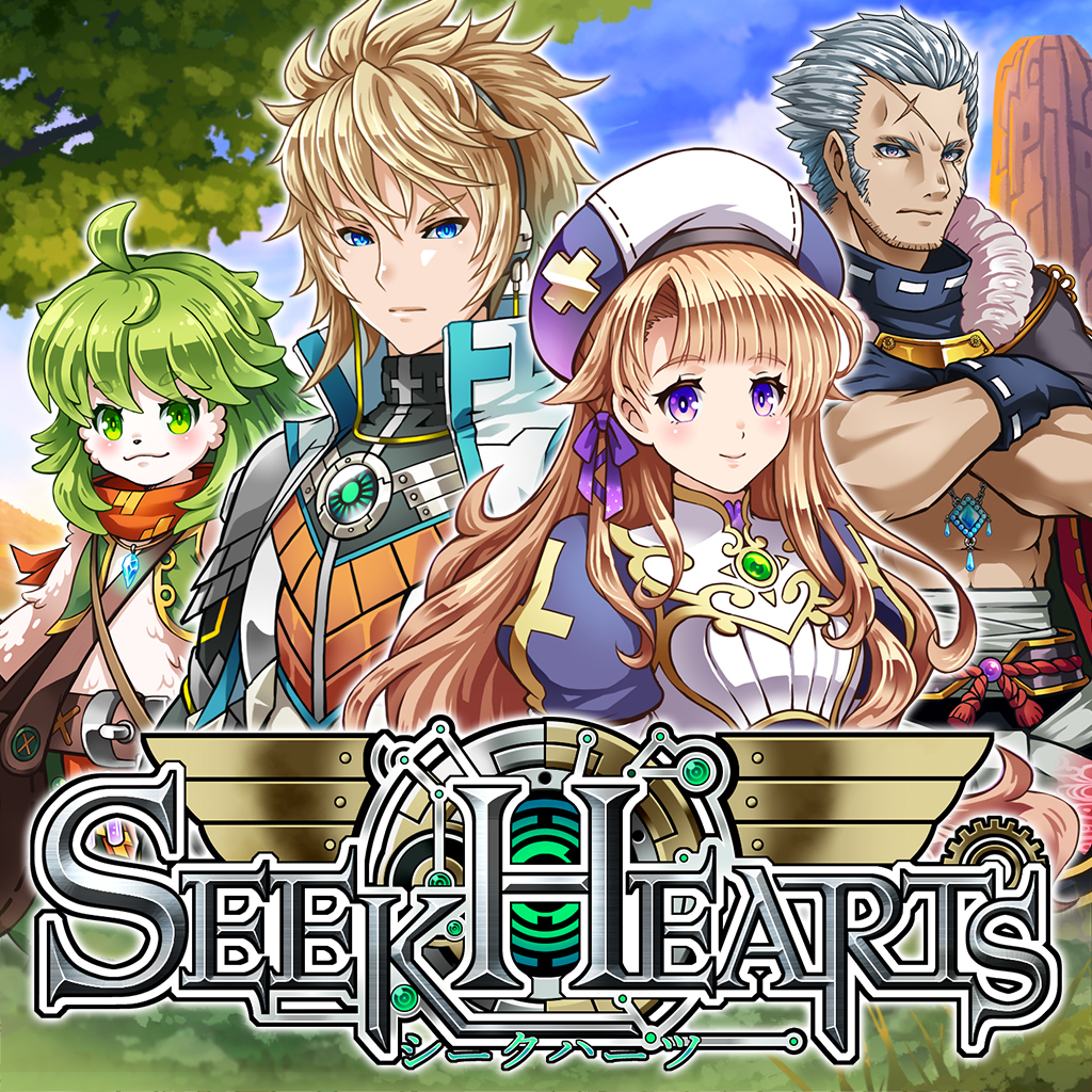 シークハーツ