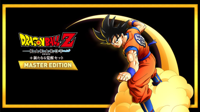 ドラゴンボールZ KAKAROT + 新たなる覚醒セット MASTER EDITION