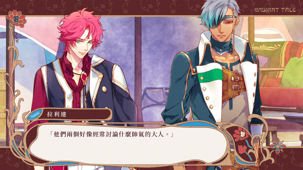 图片[3] |  绚烂传说~梦幻序曲!Radiant Tale -Fanfare!|官方中文|NSZ| |  KCACG