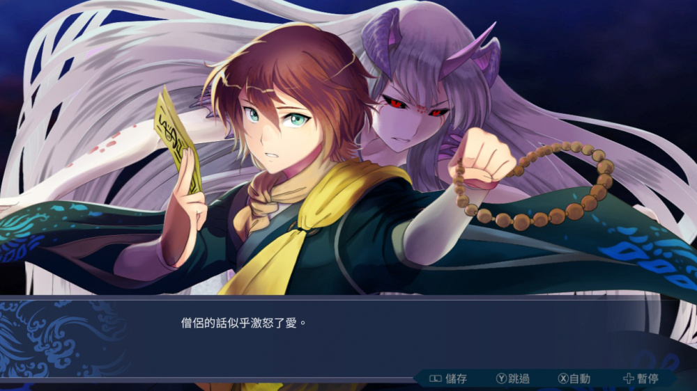 图片[5]-安卓手机运行《白蛇心传Mizuchi官方中文v2024.09.12整合版》switch模拟器！(游戏)-仄言资源社