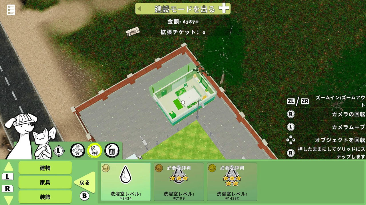 Animal Shelter Simulator