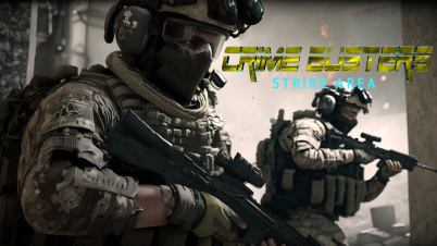 クライムバスターズ ストライク エリア