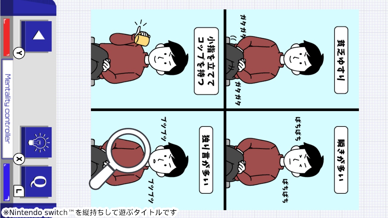 人の心が読める心理学 ーイラストで学べる深層心理人の心動物ペット心理イラストクイズ－