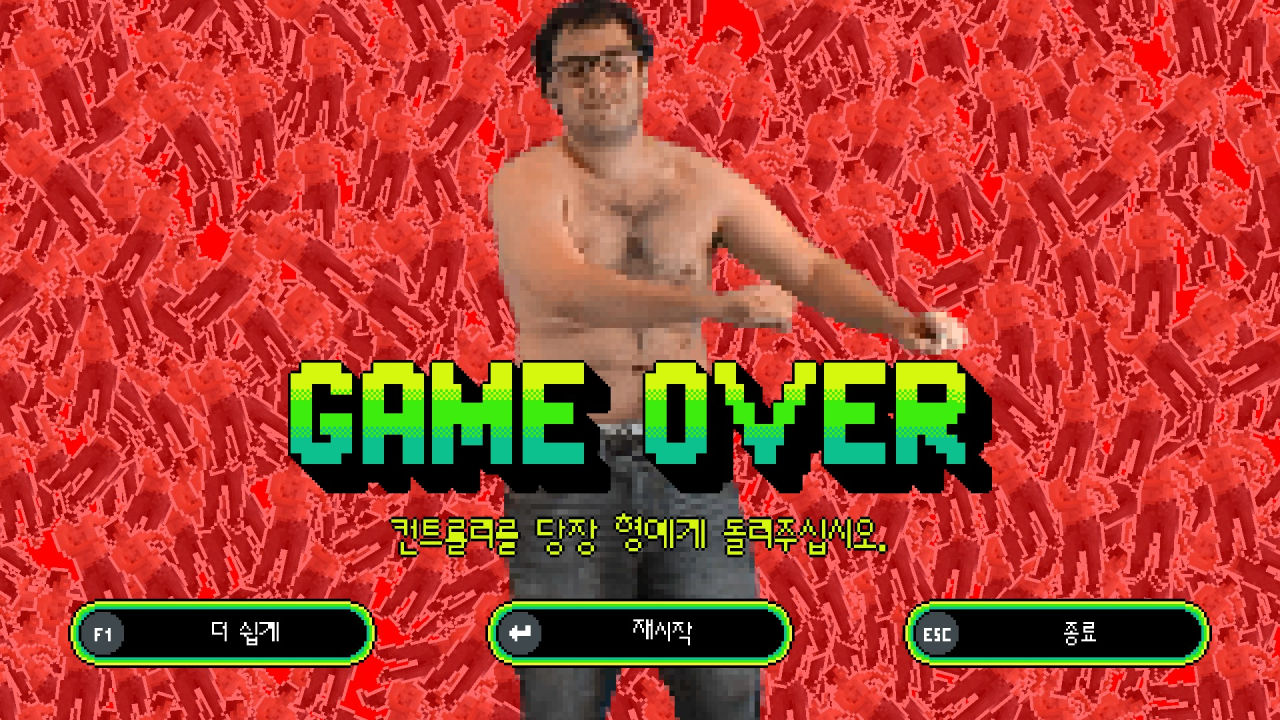 올드 스쿨 뮤지컬 screenshot