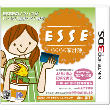 Amazon | ESSEらくらく家計簿 - 3DS | ゲームソフト