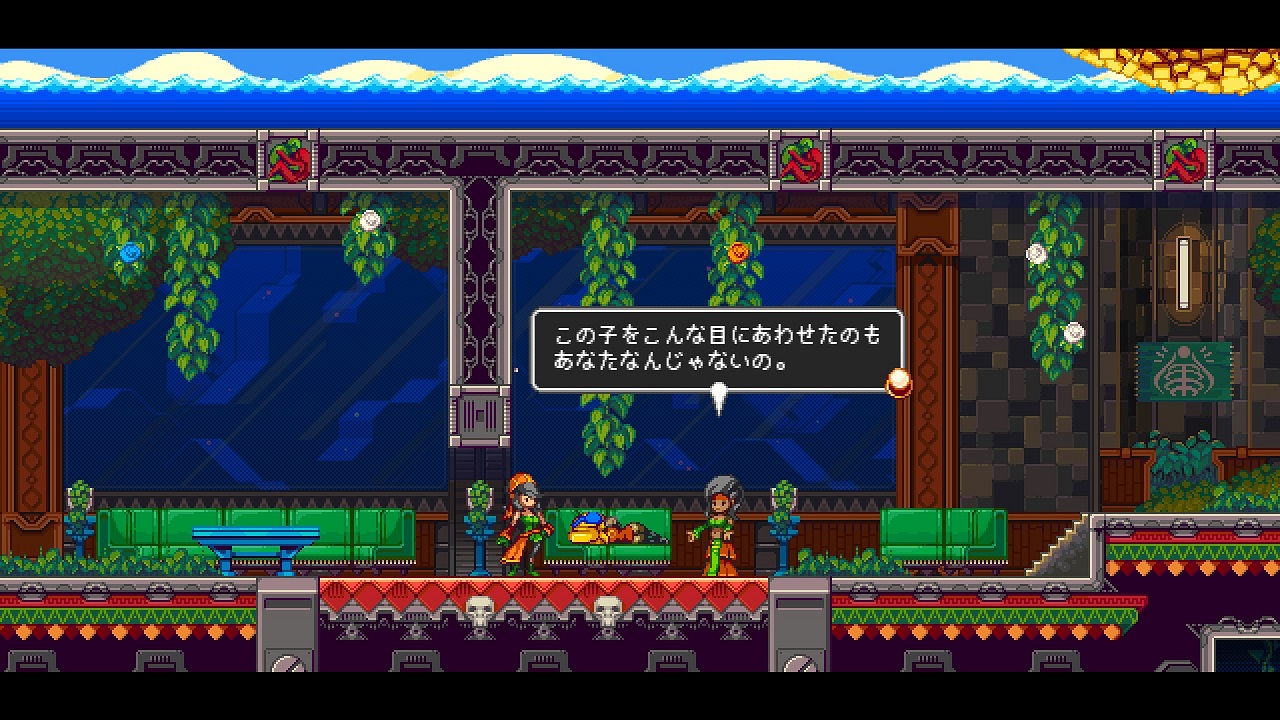 Iconoclasts