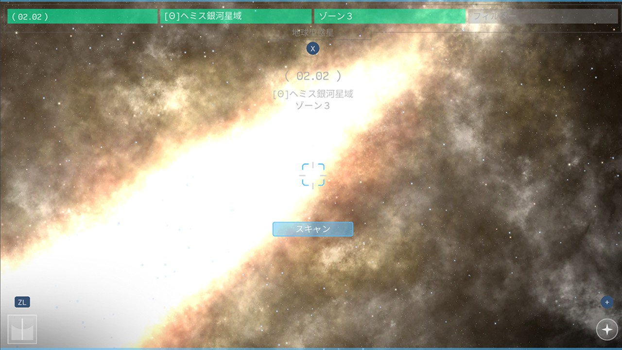 OPUS 地球計画