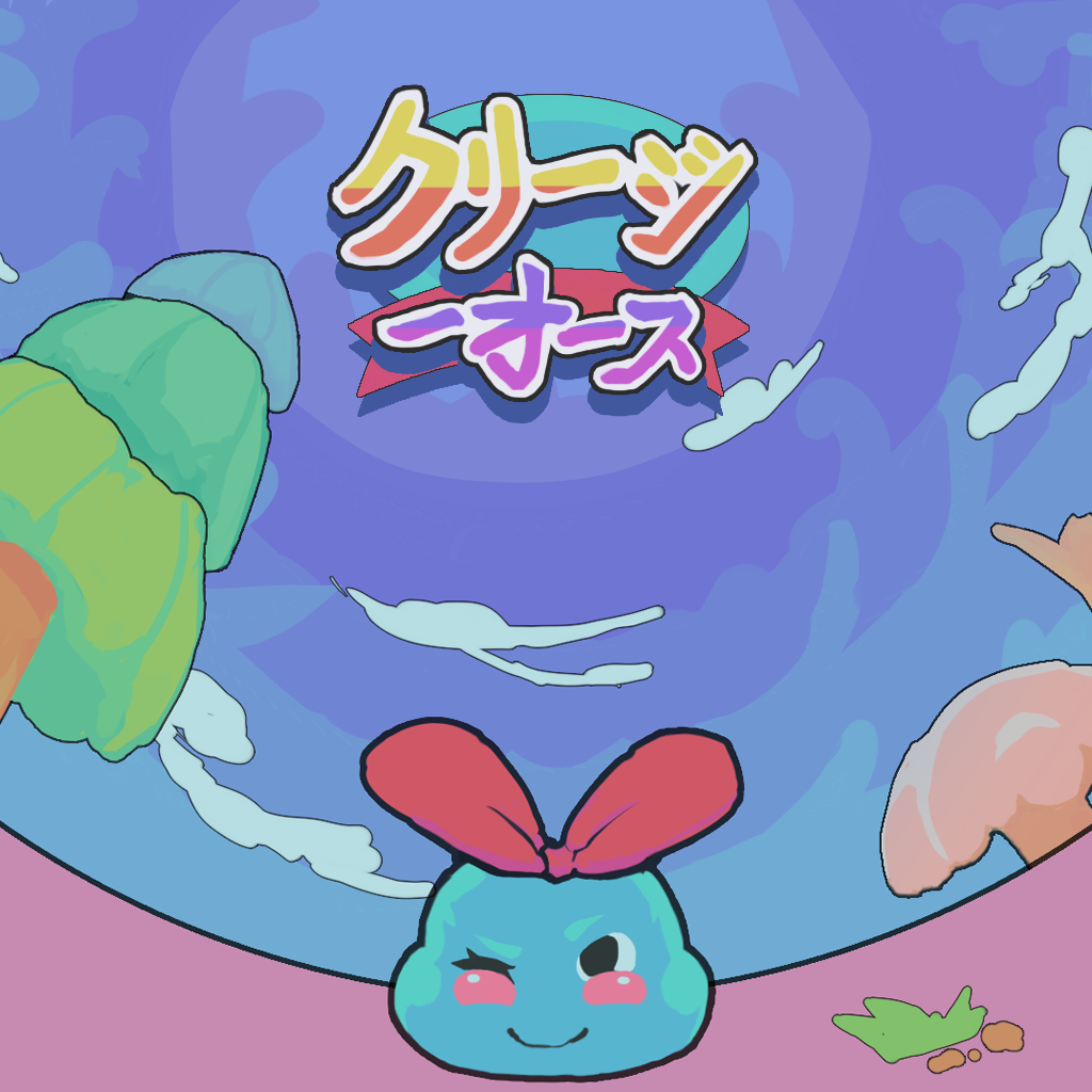 クリージーオース