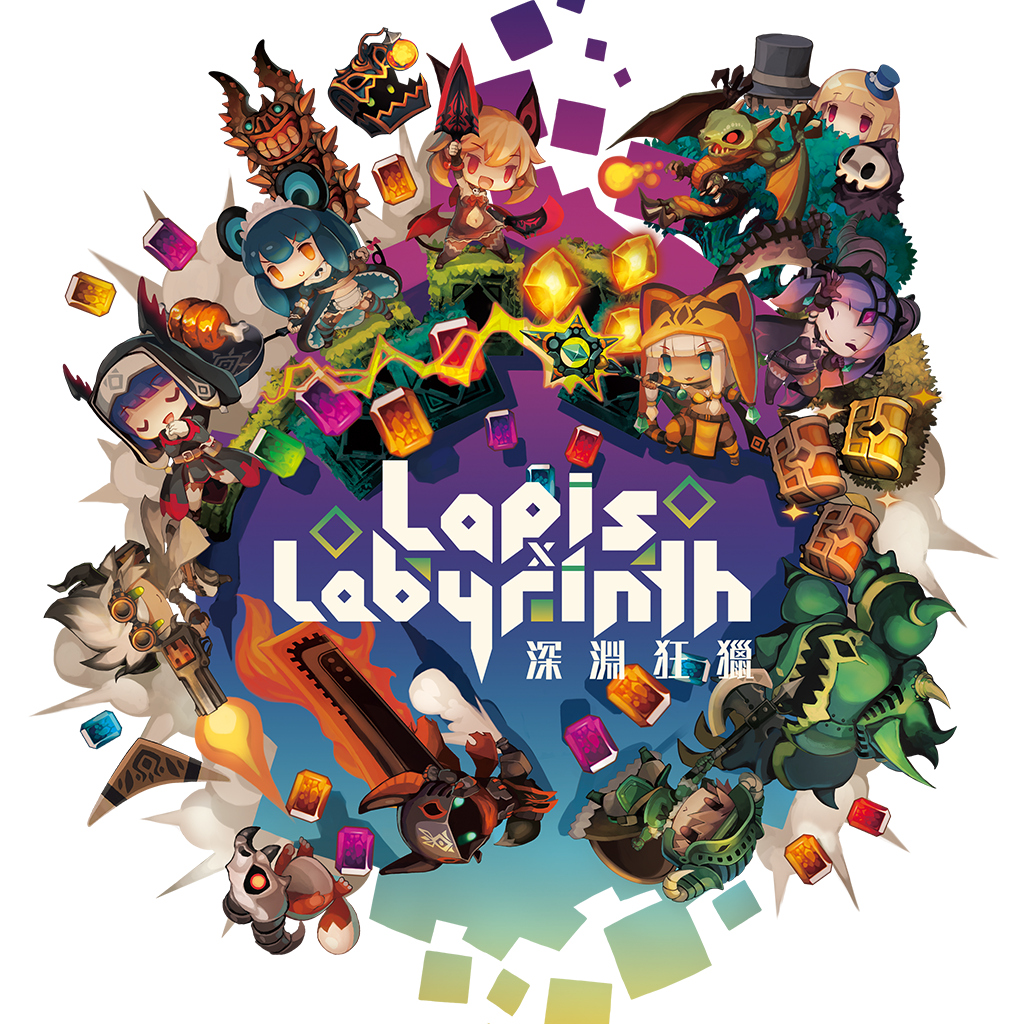 Lapis x Labyrinth　深淵狂獵