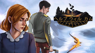 ヘルプ ウィル カム トゥモロー