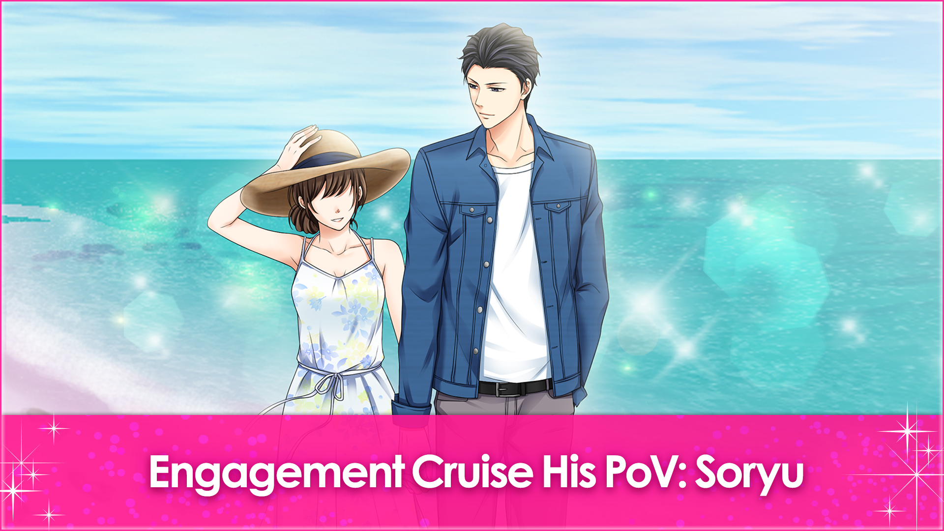 Engagement Cruise His PoV: Soryu