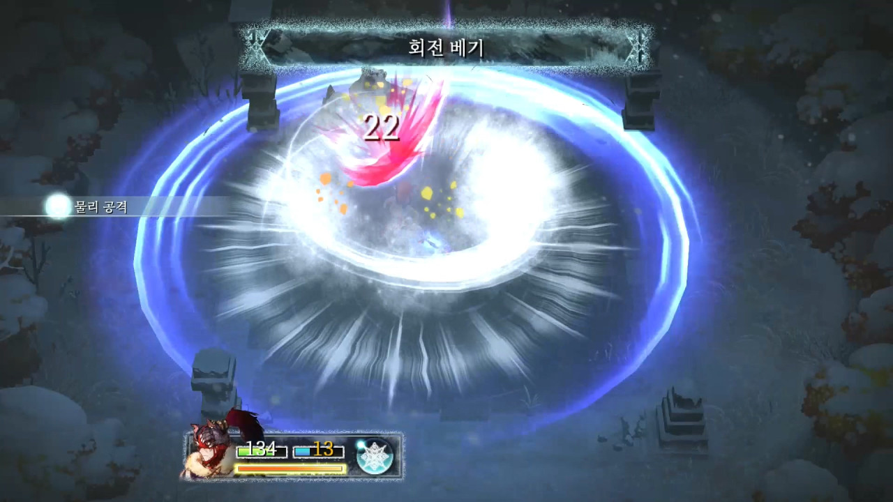 제물과 눈의 세츠나 screenshot