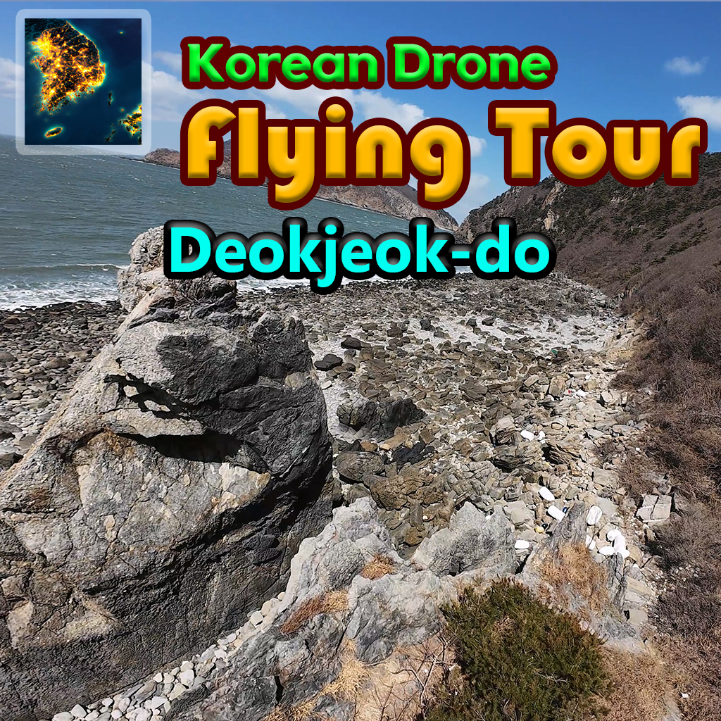 Korean Drone Flying Tour Deokjeok-do