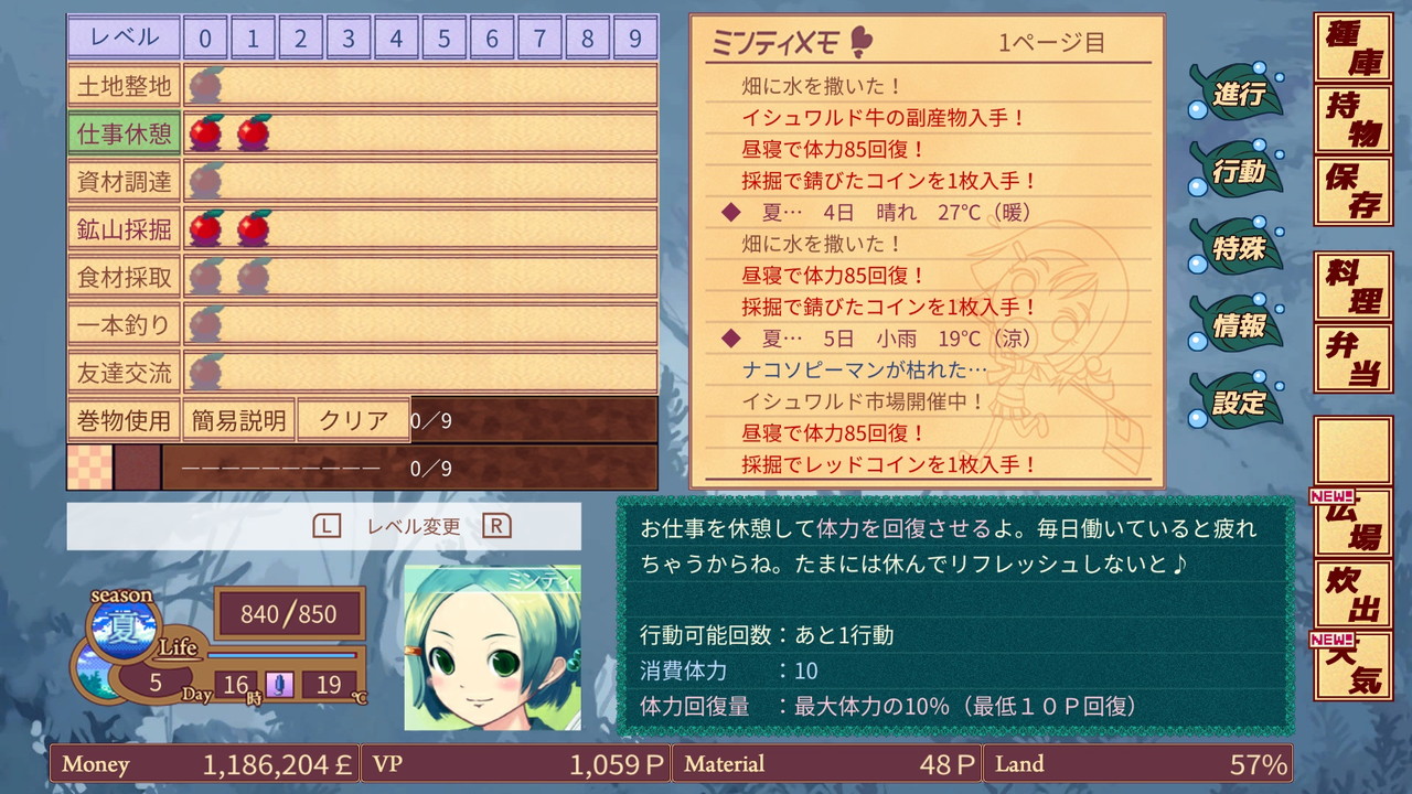 ハーヴェストグリーン